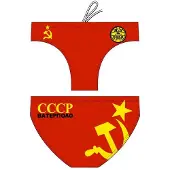 Turbo Cccp Badeslip