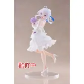 Taito Wandering Witch: The Journey of Elaina Coreful PVC Statue Elaina Dress Ver. 18 cm