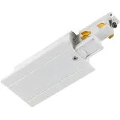 SLV 1006522 S-TRACK Einbau Einspeiser links weiß