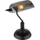 Globo Lighting Tischleuchte Antique, rauchfarben/schwarz matt, Höhe 37 cm