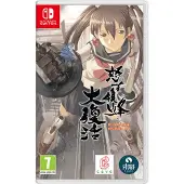 Games Switch Dodonpachi Resurrection