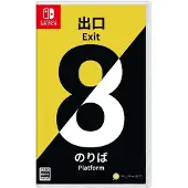 Games Switch The Exit 8-platform 8-import-japan