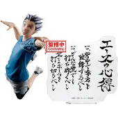 Banpresto Kotaro Bokuto Haikyu!! Figur 20 Cm Durchsichtig Durchsichtig One Size