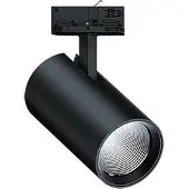 Zumtobel LED-Strahler