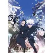 Ravensburger Jujutsu Kaisen 12001542