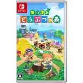 Animal Crossing New Horizons