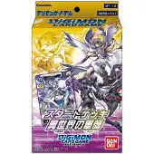 Bandai Digimon Starter Deck: Parallel World Tactician