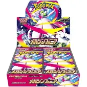 Pokémon Mega Symphonia Booster Box (Japanese)
