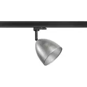 SLV 1009139 PARA CONE 14, 3 Phasen System Leuchte, GU10, aluminium
