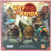 Pendragon PGSD0002 - Way of the Panda, Brettspiel, 2-4 Spieler, ab 8 Jahren (DE-Ausgabe)