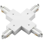 LINDBY X-Verbinder Linaro, weiß, 1-Phasen-System