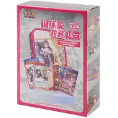 Pokémon Simplified Chinese Sword & Shield Trainer Collection Gift S-Chinese