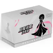The Pokemon Company Pokemon Journey Gift Box Guardevoir (Chinesisch)