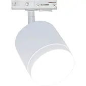 Maytoni Strahler für einphasiges Stromschienensystem UNITY Polar 1x GX53 excl. Weiß aus Aluminum und Kunststoff 15W für Küche, Schlafzimmer, Wohnzimmer, Esszimmer, Lobby