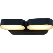 Dapo Leuchten Flexible LED Außen-Wandleuchte Yukon Wandlampe