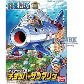 Bandai One Piece Helikopterroboter 3 Helikopter-u-boot Wiederholung