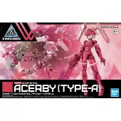 Bandai 30Mm 1/144 Exm-H15A Acerby [Typ A]