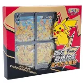 The Pokemon Company Pokemon Pikachu V-UNION Card Frame Collection Box Chinesisch (vereinfacht)