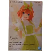 Banpresto Die Quintessentiellen Fünflinge Kyunties Yotsuba Nakano Krankenschwesterfigur Grün Grün One Size