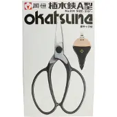 Okatsune 201 Bonsai-Schere mittellange Klinge