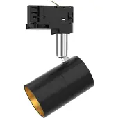 Mextronic LED 3 Phasen Leuchte Genius-Module L346 für Schienensystem