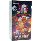 Nintendo Pokemon Dark Crystal Blaze Jumbo Booster Display CSV5C Chinesisch
