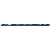 VAR Set Of 2 Blades 300 Mm Werkzeug