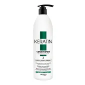 Chantal 1000 g KERATIN Spülung