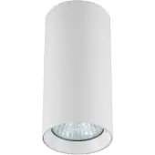 Light Prestige Manacor Aufbauleuchte Weiß GU10, 13 cm Elegant
