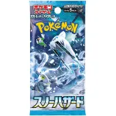Pokemon Trading Card Game Umschlag Schneefahrgefahr Japanisch 1 Einheit Blau Kinder Blau One Size
