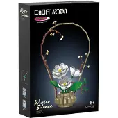 Jamara CaDA Winterblumen-Bouquet, Modell im Maßstab 1:1, aus Bausteinen