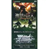 Hasbro Weiss Schwarz Attack on Titan: Vol.2 Booster Box