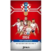 Hasbro DAKA Croatia 2026 Top Audience BOX Football Cards Croatia
