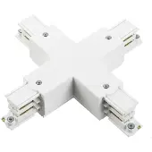 Global X-Verbinder 3-Phasen Stromschiene Noa, weiß