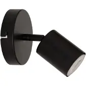 Atmosphera Klassische verstellbare Metallwandleuchte VICO, Ø 10 cm