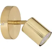 Atmosphera Klassische verstellbare Metallwandleuchte VICO, Ø 10 cm