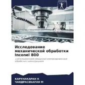 Sonstige Verlage Issledowanie mehanicheskoj obrabotki Inconel 800