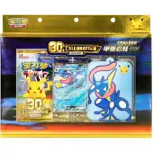 Pokémon 30th Anniversary Celebration Greninja EX Box Chinesisch
