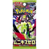 Nintendo Pokémon Nihil Zero (M3) Booster Japanisch