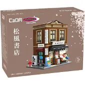 Jamara CaDA, japanische Buchhandlung, Modell im Maßstab 1:30, aus Bausteinen
