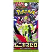 OEM Pokémon Boosterpack Mega Evolution Nihil Zero (5 Karten)