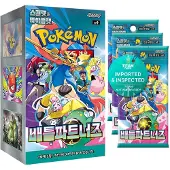 OEM Booster-Box Battle Partners SV9, 30 Packs, Koreanisch