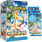OEM Pokémon Booster-Box Paradise Dragona, 30 Packs, 150 Karten
