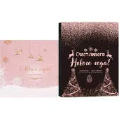 Generisch Schmuck Countdown Kalender Eleganter Winterurlaub Austauschbare Weihnachtsdekoration Rosa