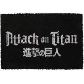 SD Toys Fußmatte, 60 x 40 cm, Logo Attack on Titan