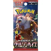 The Pokemon Company Pokémon Crimson Haze Booster Japanisch