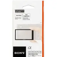 Sony LCD-Schutzfolie PCK-LM 17