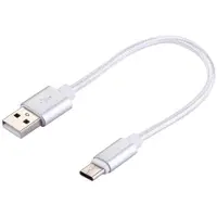 Sign USB-C-Kabel kurz, 2,4 A, 12 W, 20 cm, Nylon - Silber