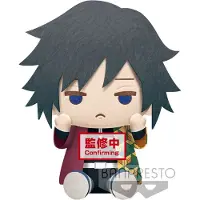 Banpresto Demon Slayer Giyu Tomioka 20 Cm Mehrfarbig Mehrfarbig One Size