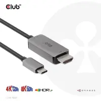 Club 3D CLUB3D USB Gen2 Type-C to HDMI 4K120Hz 8K60Hz HDR10 with DSC1.2 Active Cable M/M 3m, 3 m, USB Gen2 Type-C, HDMI Typ A (Standard), Stecker, Stecker, Gerade